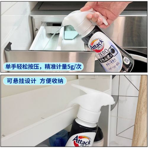 KAO花王 Attack ZERO浓缩型酵素洗衣液 超高清洁力深层去污 380g 按压式 滚筒专用
